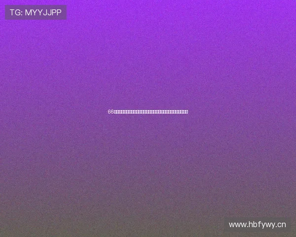 66体育直播平台全新上线精彩赛事实时直播让你不错过每一刻激情瞬间