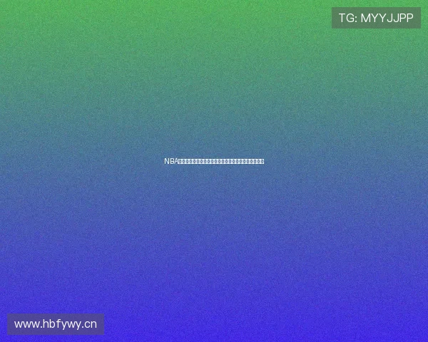 NBA直播免费高清直播快船勇士巅峰对决全程精彩不容错过