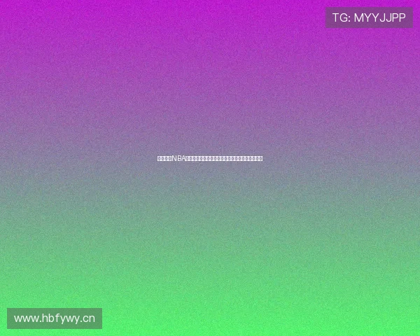 免费观看NBA比赛直播平台推荐实时高清赛程全覆盖精彩不错过