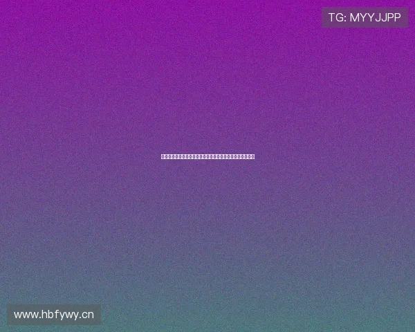 山猫体育赛事直播官网提供高清稳定多项目实时观赛体验平台