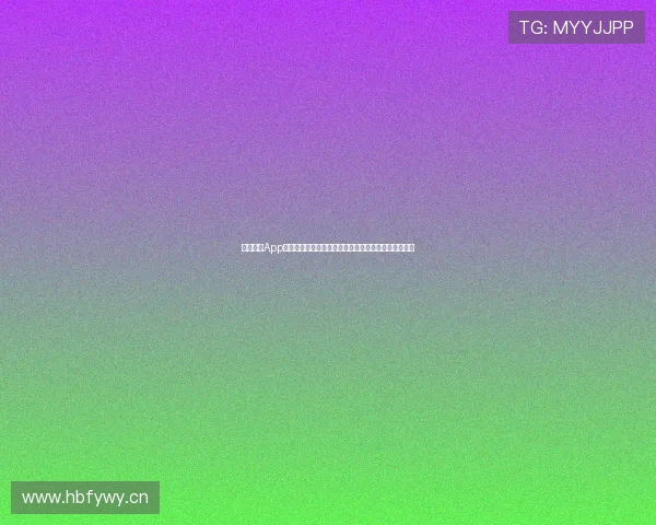 球速体育App下载安装最新版全方位解析助你畅享极速体育赛事体验