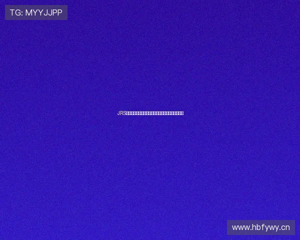 JRS足球直播吧互动社区精彩赛事讨论与球迷交流新天地