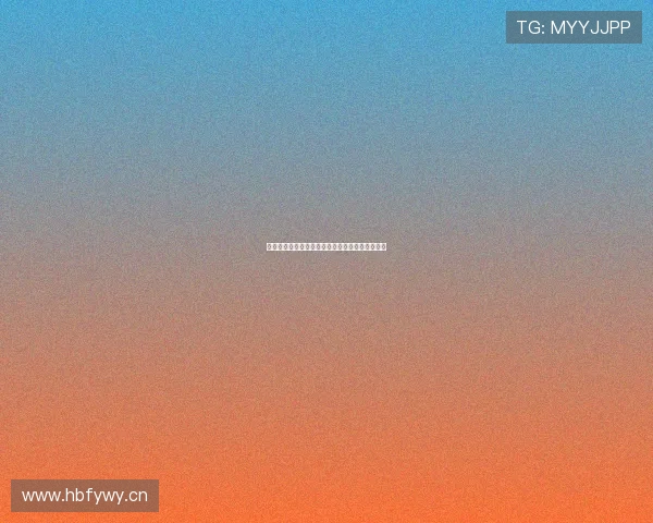 红蓝体育下载官网最新版本全面升级畅享极速体验 红蓝体育下载官网最新版本全面升级畅享极速体验